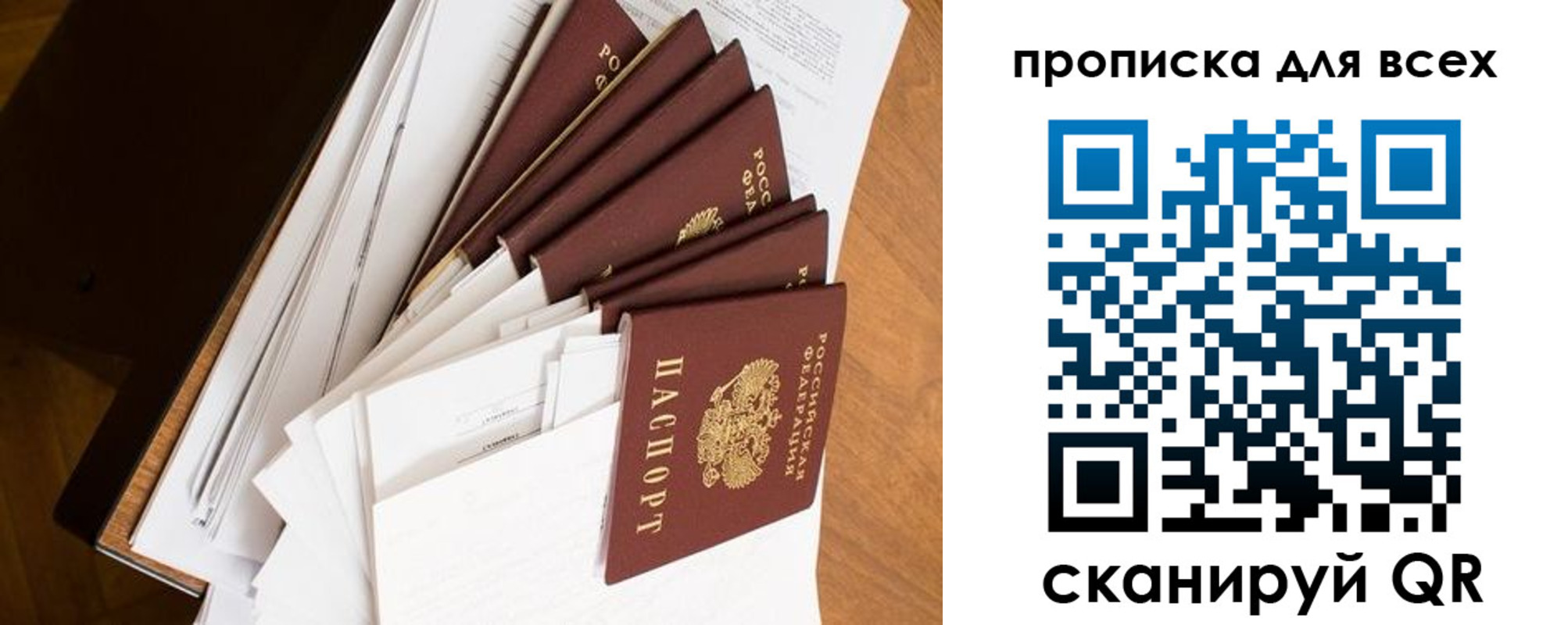 временная регистрация госуслуги в Альметьевске